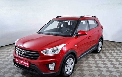 Hyundai Creta I рестайлинг, 2019 год, 1 590 000 рублей, 1 фотография