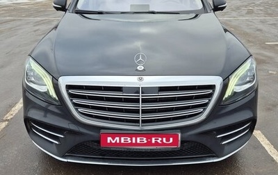 Mercedes-Benz S-Класс, 2019 год, 6 700 000 рублей, 1 фотография