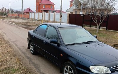 KIA Spectra II (LD), 2008 год, 390 000 рублей, 1 фотография