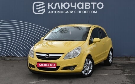 Opel Corsa D, 2007 год, 680 000 рублей, 1 фотография