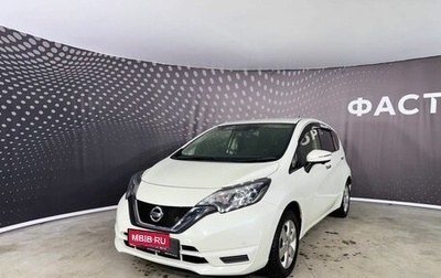 Nissan Note II рестайлинг, 2016 год, 1 159 000 рублей, 1 фотография