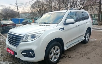 Haval H9 I рестайлинг, 2023 год, 4 400 000 рублей, 1 фотография