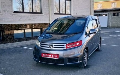 Honda Freed I, 2010 год, 1 250 000 рублей, 1 фотография