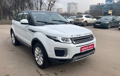 Land Rover Range Rover Evoque I, 2015 год, 2 650 000 рублей, 1 фотография