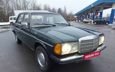 Mercedes-Benz W123, 1981 год, 450 000 рублей, 1 фотография