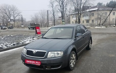 Skoda Superb III рестайлинг, 2007 год, 590 000 рублей, 1 фотография