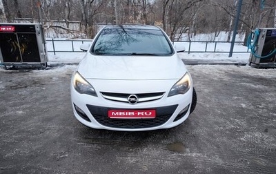 Opel Astra J, 2014 год, 850 000 рублей, 1 фотография