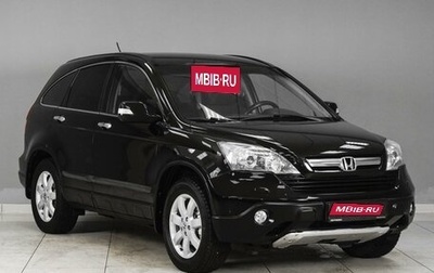 Honda CR-V III рестайлинг, 2007 год, 1 449 000 рублей, 1 фотография