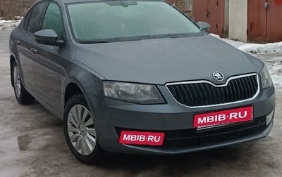 Skoda Octavia, 2014 год, 1 660 000 рублей, 1 фотография