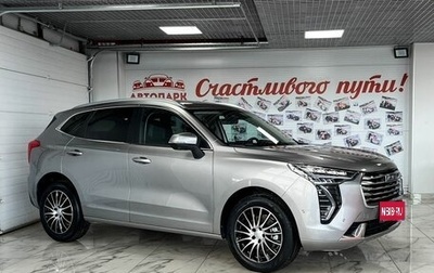 Haval Jolion, 2024 год, 2 099 000 рублей, 1 фотография