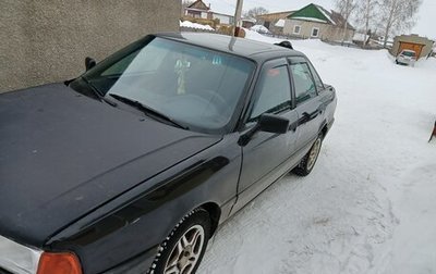 Audi 80, 1991 год, 1 фотография