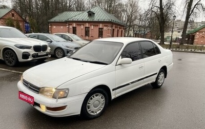 Toyota Corona IX (T190), 1993 год, 330 000 рублей, 1 фотография