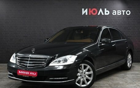 Mercedes-Benz S-Класс, 2010 год, 2 300 000 рублей, 1 фотография