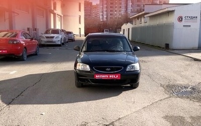 Hyundai Accent II, 2010 год, 590 000 рублей, 1 фотография