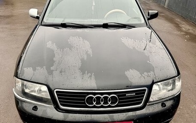 Audi A6, 1999 год, 575 000 рублей, 1 фотография