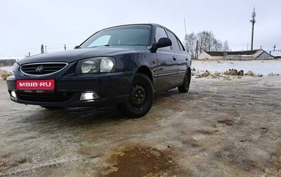 Hyundai Accent II, 2007 год, 630 000 рублей, 1 фотография