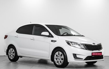 KIA Rio III рестайлинг, 2014 год, 1 099 000 рублей, 1 фотография