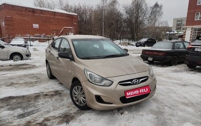 Hyundai Solaris II рестайлинг, 2012 год, 739 000 рублей, 1 фотография