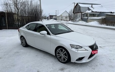 Lexus IS III, 2014 год, 2 700 000 рублей, 1 фотография