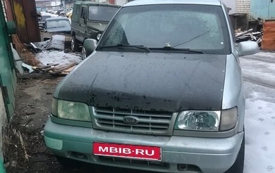 KIA Sportage IV рестайлинг, 1994 год, 210 000 рублей, 1 фотография