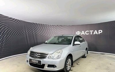 Nissan Almera, 2013 год, 749 000 рублей, 1 фотография