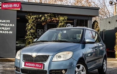 Skoda Fabia II, 2008 год, 499 000 рублей, 1 фотография