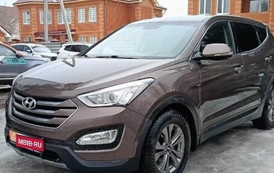 Hyundai Santa Fe III рестайлинг, 2014 год, 1 920 000 рублей, 1 фотография