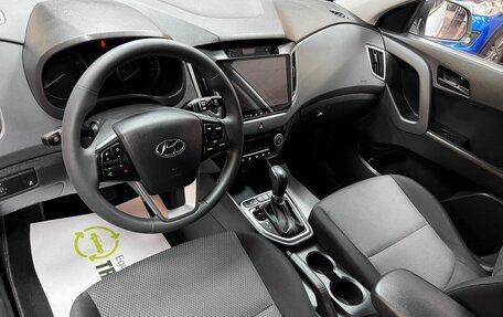 Hyundai Creta I рестайлинг, 2017 год, 1 745 000 рублей, 8 фотография