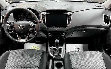 Hyundai Creta I рестайлинг, 2017 год, 1 745 000 рублей, 10 фотография