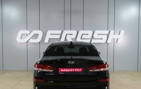 KIA Optima IV, 2018 год, 2 049 000 рублей, 4 фотография