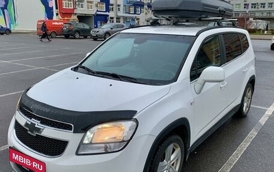 Chevrolet Orlando I, 2012 год, 1 550 000 рублей, 1 фотография