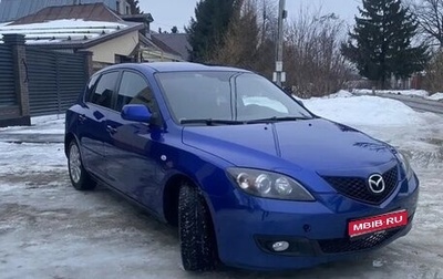 Mazda 3, 2006 год, 530 000 рублей, 1 фотография