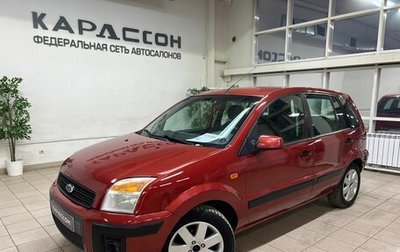 Ford Fusion I, 2007 год, 475 000 рублей, 1 фотография