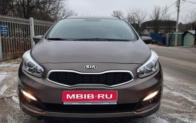 KIA cee'd III, 2018 год, 1 505 000 рублей, 1 фотография