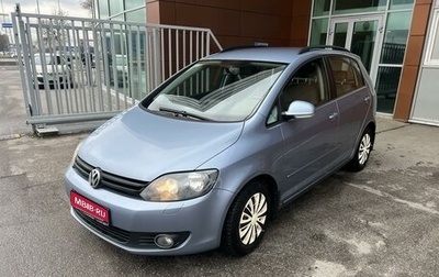 Volkswagen Golf Plus II, 2011 год, 699 000 рублей, 1 фотография