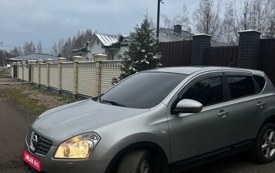 Nissan Qashqai, 2007 год, 800 000 рублей, 1 фотография