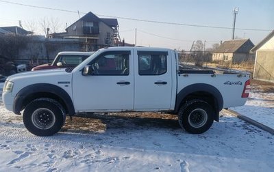 Ford Ranger II рестайлинг, 2008 год, 1 100 000 рублей, 1 фотография