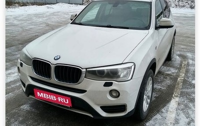 BMW X3, 2014 год, 2 090 000 рублей, 1 фотография