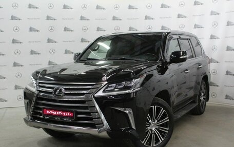 Lexus LX III, 2018 год, 9 450 000 рублей, 1 фотография