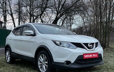 Nissan Qashqai, 2016 год, 1 990 000 рублей, 1 фотография