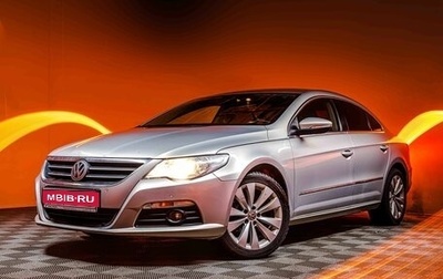 Volkswagen Passat CC I рестайлинг, 2011 год, 999 000 рублей, 1 фотография