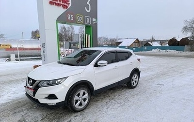 Nissan Qashqai, 2019 год, 2 600 000 рублей, 1 фотография