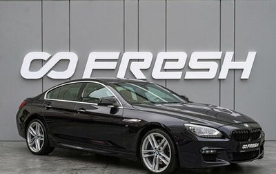 BMW 6 серия, 2014 год, 3 240 000 рублей, 1 фотография