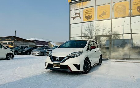 Nissan Note II рестайлинг, 2017 год, 1 699 000 рублей, 1 фотография