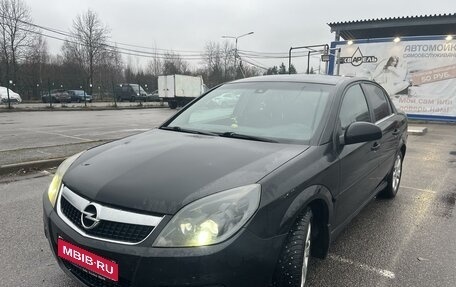 Opel Vectra C рестайлинг, 2007 год, 550 000 рублей, 1 фотография