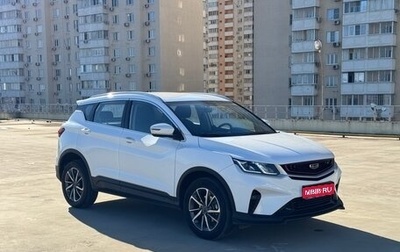 Geely Coolray I, 2022 год, 1 600 000 рублей, 1 фотография