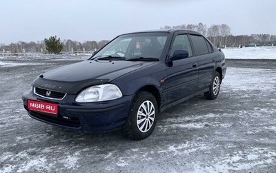 Honda Civic Ferio III, 1996 год, 275 000 рублей, 1 фотография