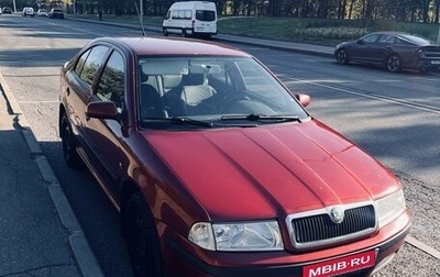 Skoda Octavia IV, 2008 год, 569 000 рублей, 1 фотография