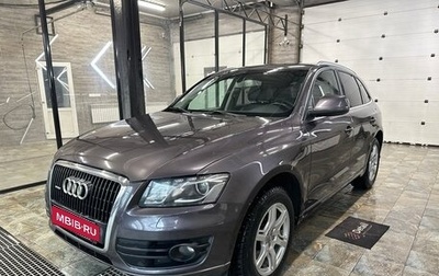 Audi Q5, 2010 год, 1 690 000 рублей, 1 фотография