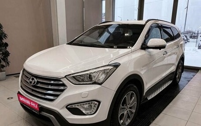 Hyundai Santa Fe III рестайлинг, 2014 год, 2 149 000 рублей, 1 фотография